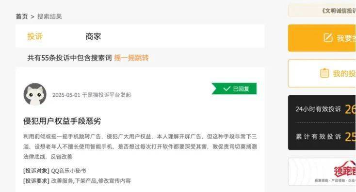 EX外汇平台资金安全《风暴之城》新DLC「暗夜守望者」将于7月31日发布
