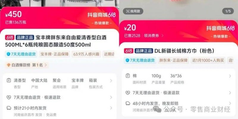 理财高手现场复制，股票买卖技巧惊艳全场