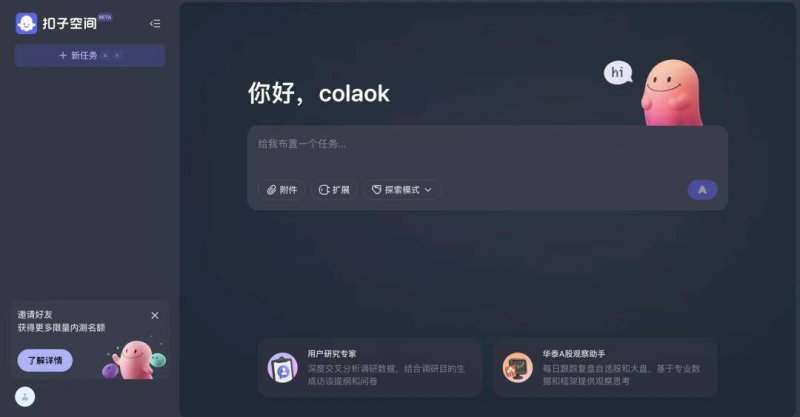 初代玩家破防 《羊蹄山之魂》限定主机盖仅适配新机型