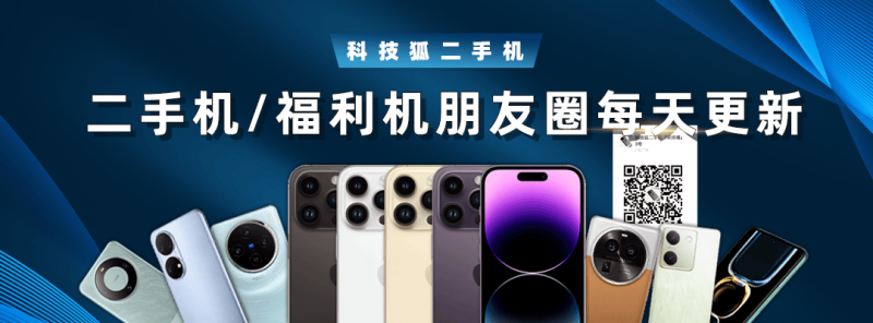 微软掌机费用提早泄露！ROG Xbox Ally系列定价曝光