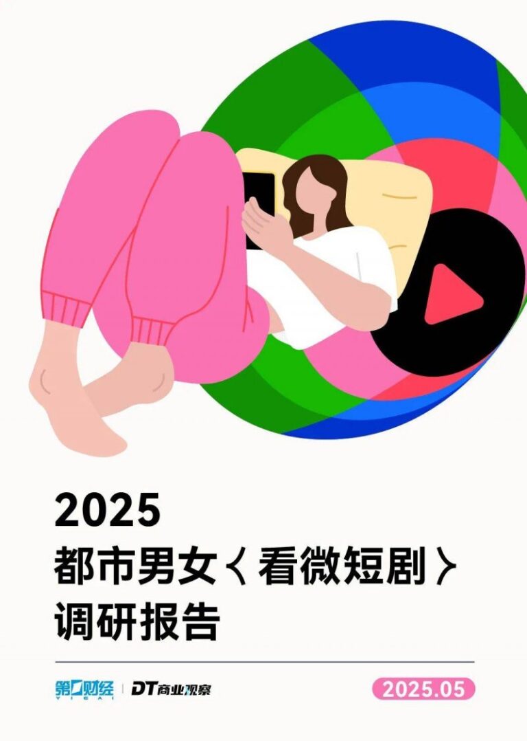 颠覆性核能电池问世！一次充电或可续航数千年