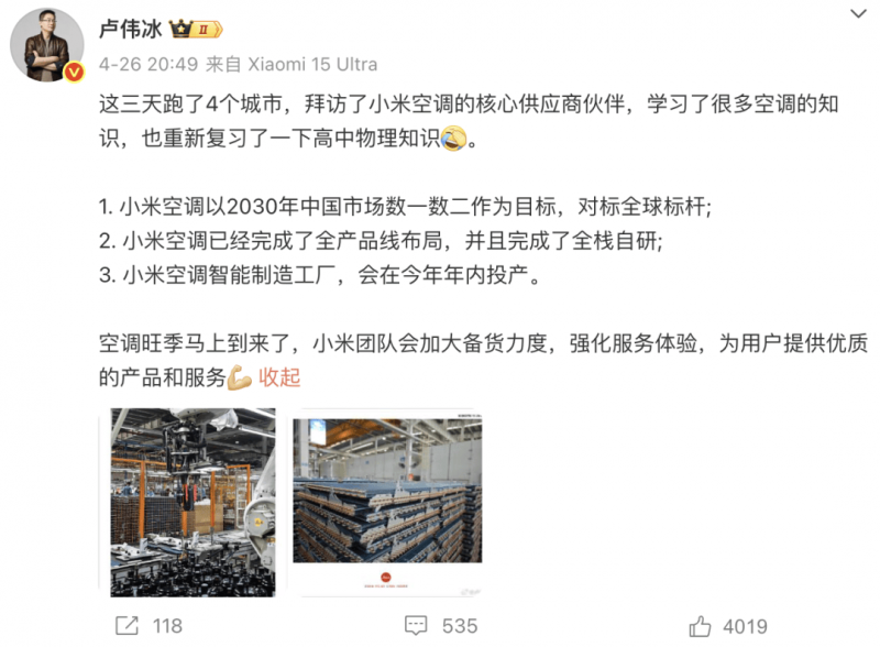 我尝试了三个月，终于找到了2025年最实用的量化交易软件排名榜前十名