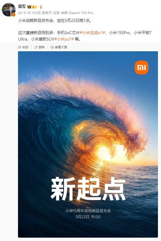为全球竞争铺垫 光荣特库摩重金投入研发自家引擎Katana
