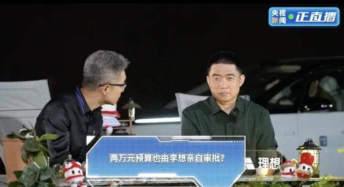 《鬼灭之刃：火神血风谭2》新角色预告：炼狱杏寿郎＆宇髓天元