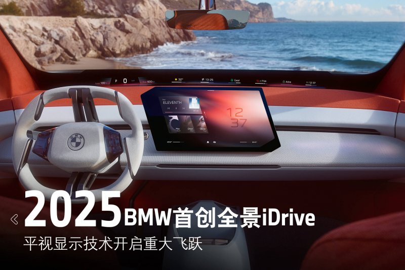 “订书钉门”落幕！被订书钉损坏的Switch 2主机拍出25万美元天价
